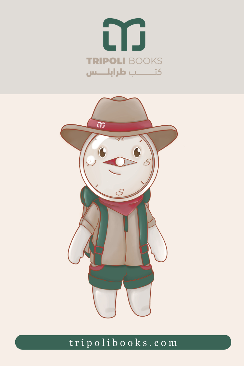 A whimsical illustration of Tarabulsi, a young boy mascot for Tripoli Books wearing a hat, scarf, and a backpack with a compass.