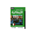 A green BBC Italian language learning book cover with Arabic text, a Venice canal scene, and BBC branding, shown on a plain white background.