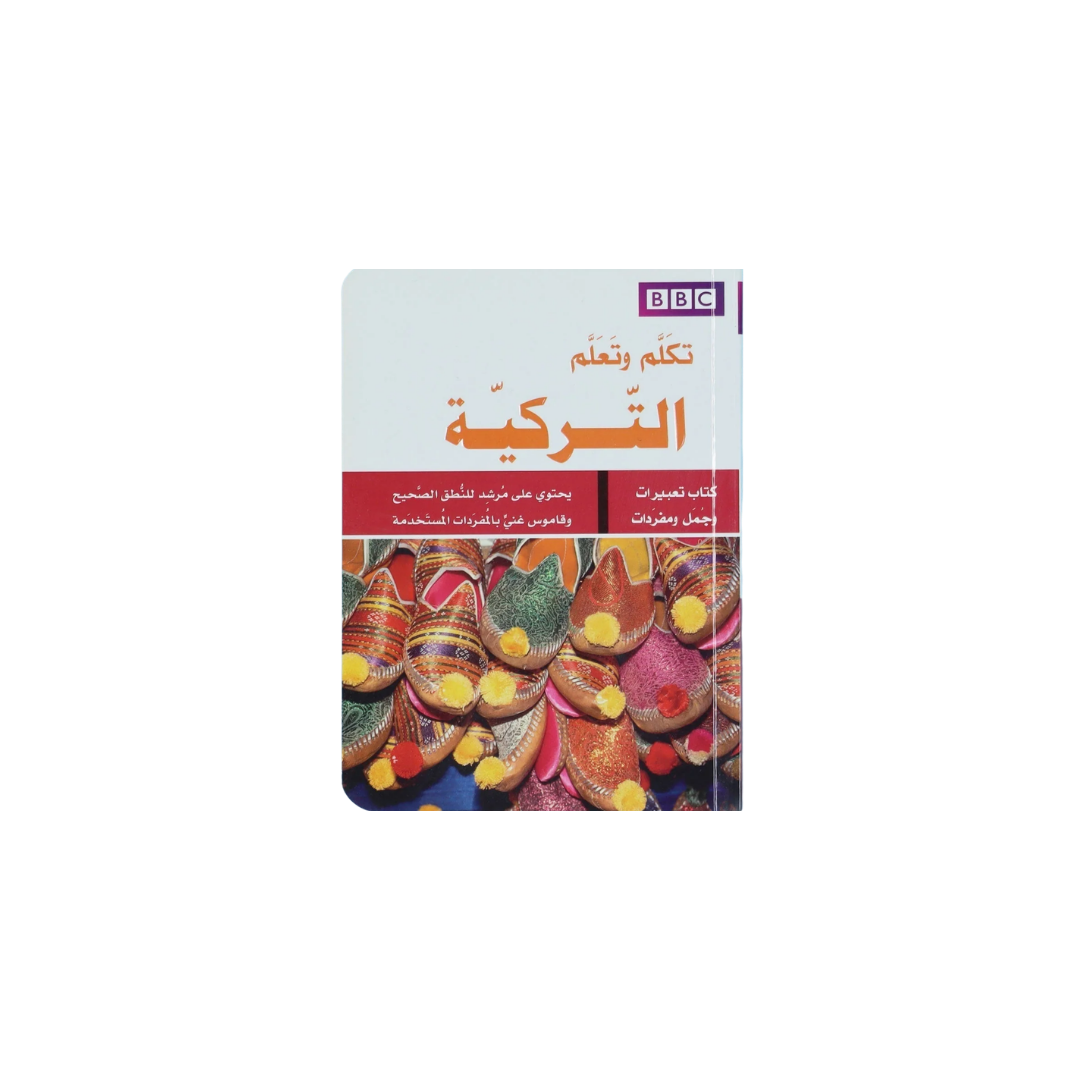 Speak Turkish with Confidence: BBC Handy Phrasebook & Dictionary