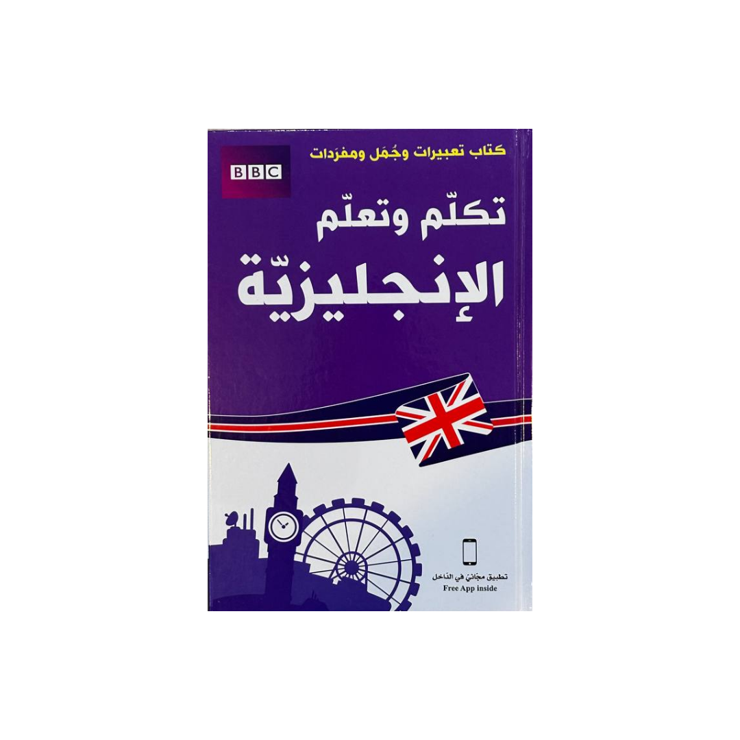 Talk and Learn English – BBC