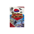 Korean Language Learning Bundle: 1000 Useful Sentences & Berlitz Korean Conversation Guide