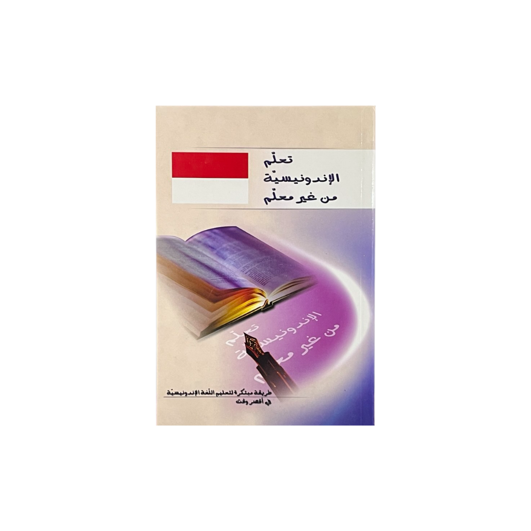 Indonesian flag on book cover with an open book, & aside pointing pen.