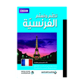 Talk and Learn French – BBC