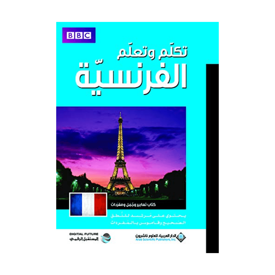Talk and Learn French – BBC