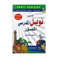 Noble Illustrated School Dictionary Arabic-French