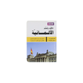 Book cover with German architecture and BBC logo on a white background