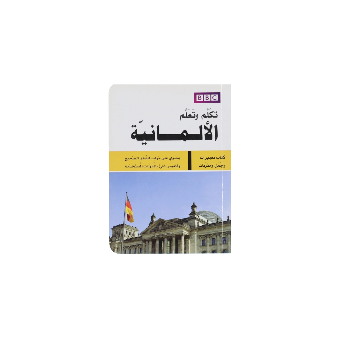 Book cover with German architecture and BBC logo on a white background