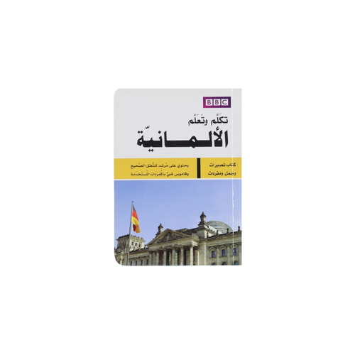 Book cover with German architecture and BBC logo on a white background