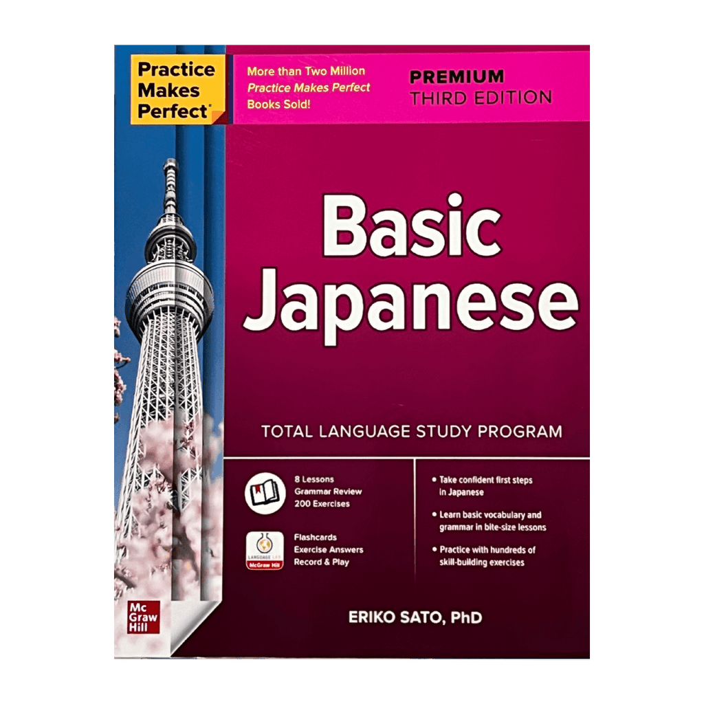 Japanese starter (Bundle)
