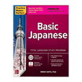 Japanese starter (Bundle)