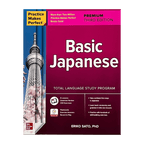 Japanese starter (Bundle)