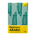 Beginner's Arabic (Teach Yourself): Learn Faster, Remember More (with Free Online Audio)