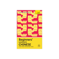 Beginner's Mandarin Chinese (Teach Yourself)