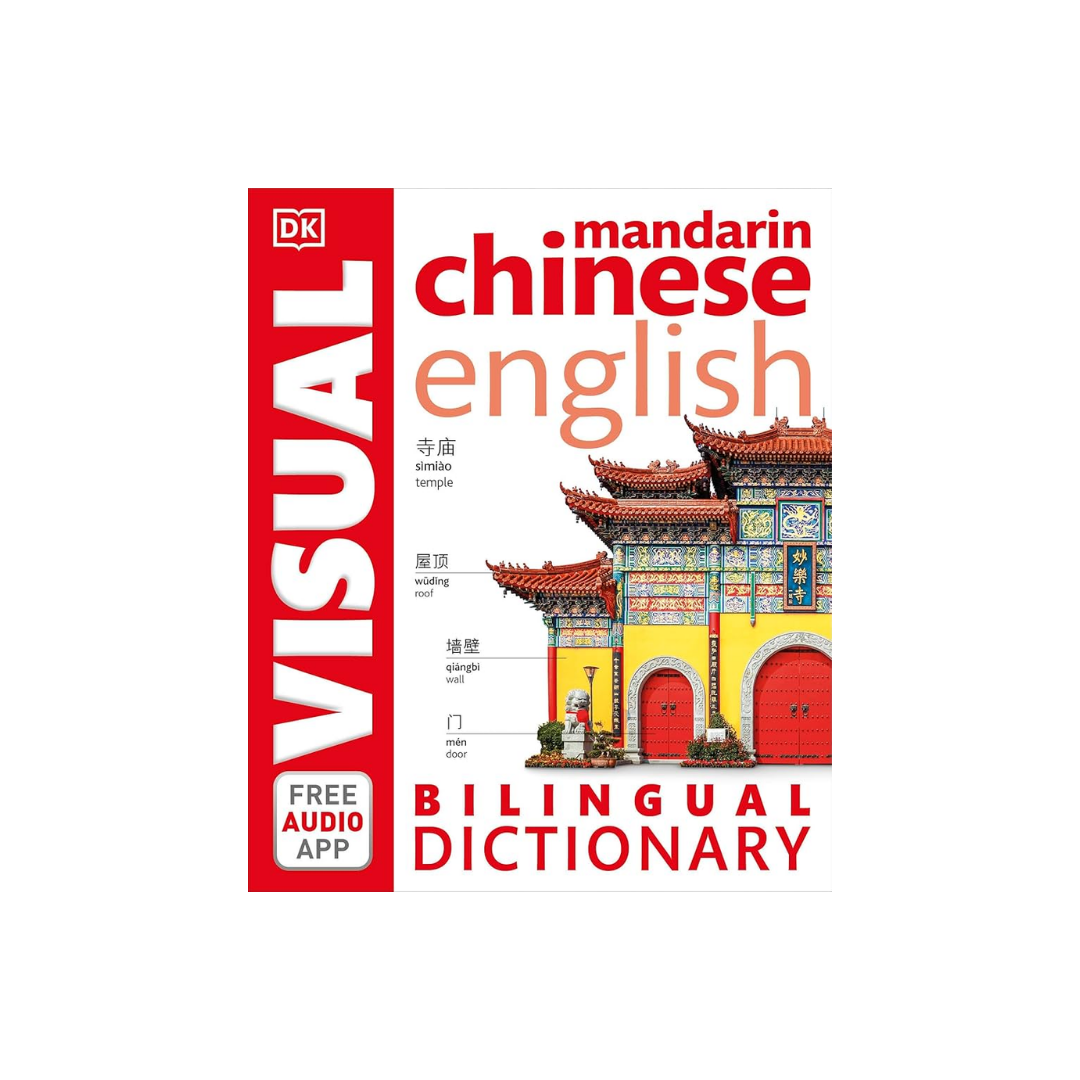 Chinese English visual and bilingual dictionary