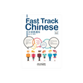 Fast Track Chinese