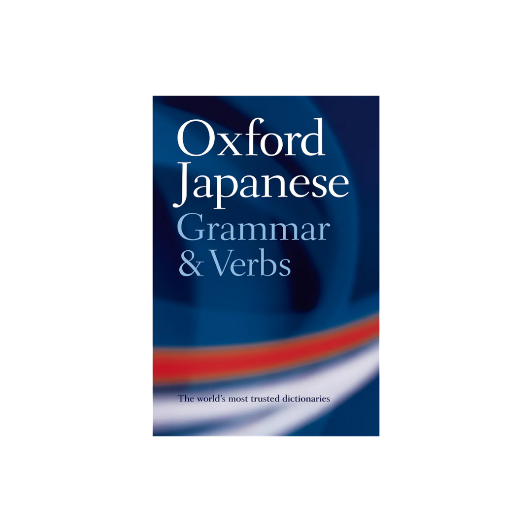 Oxford Japanese Grammar and Verbs