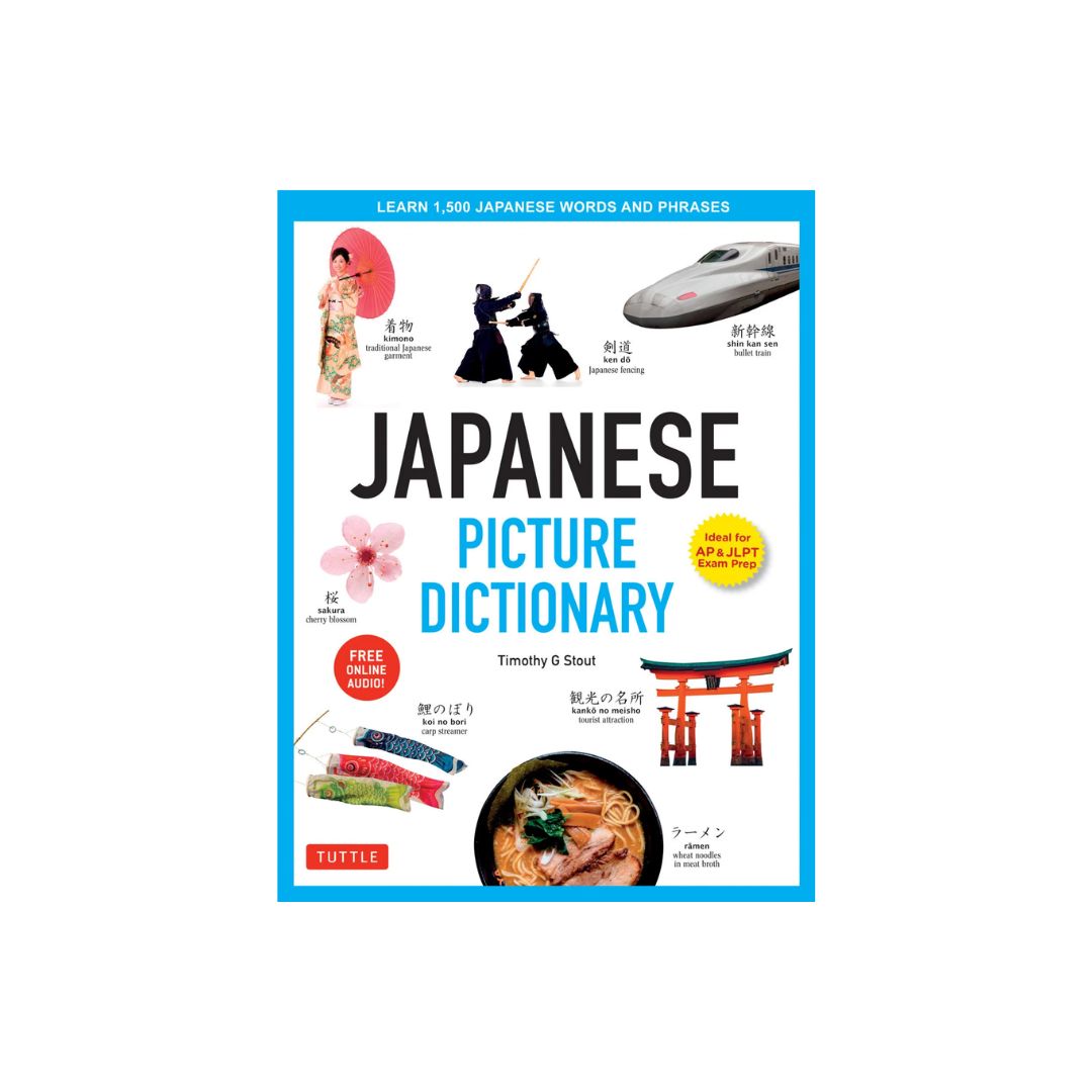 Japanese Picture Dictionary: Learn 1,500 Japanese Words and Phrases (Ideal for JLPT & AP Exam Prep; Includes Online Audio)