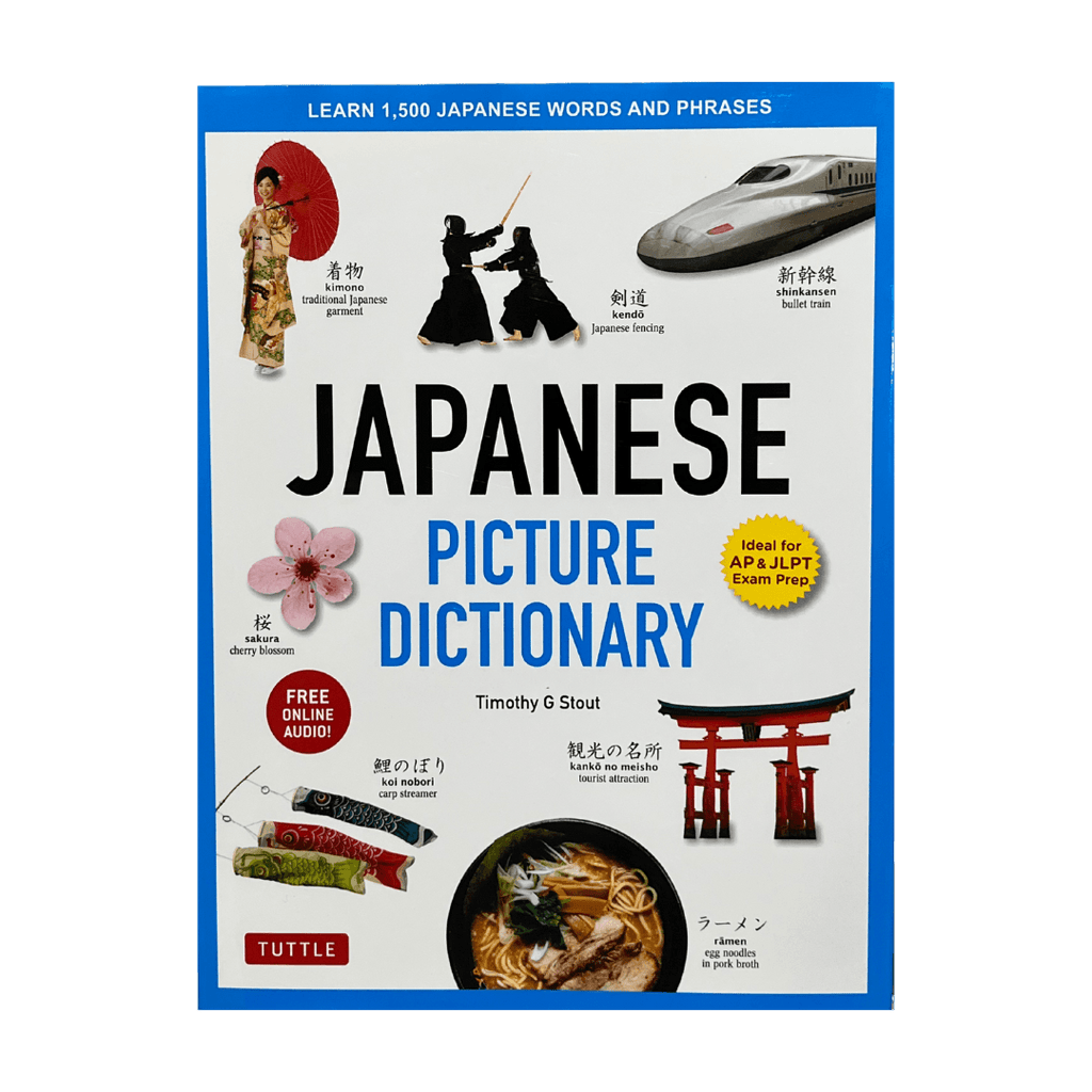 Japanese starter (Bundle)