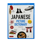 Japanese starter (Bundle)