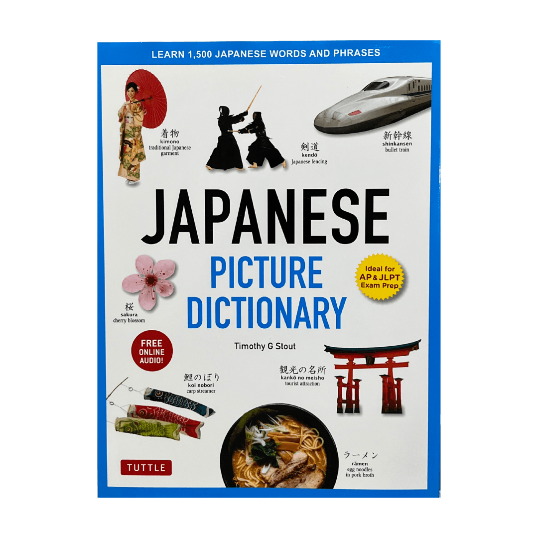 Japanese starter (Bundle)
