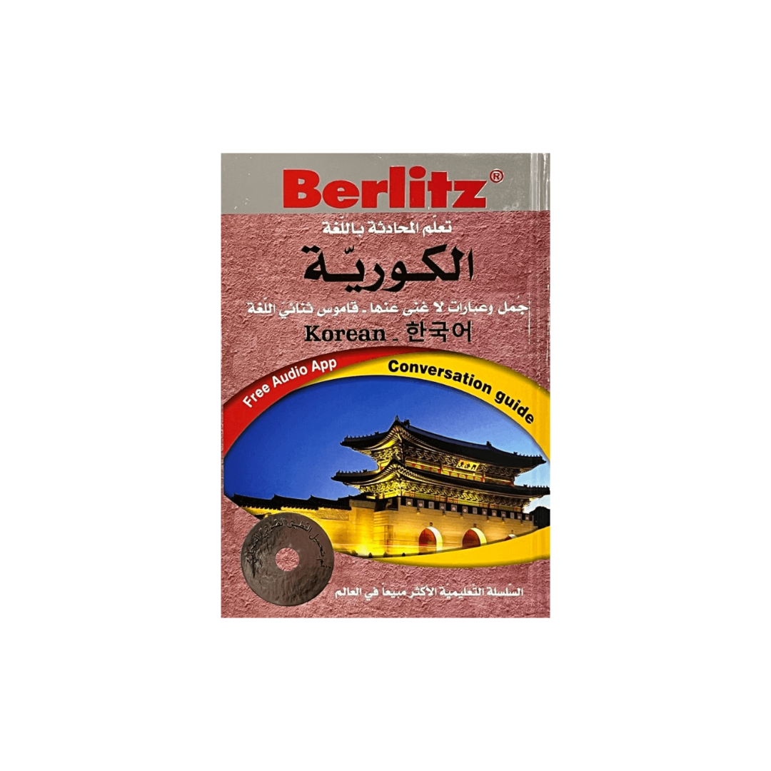 Berlitz Korean conversation guide book with architectural design on a white background