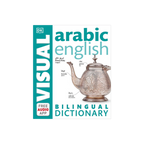 DK Visual Arabic English Bilingual Dictionary cover with a teapot illustration on a white background