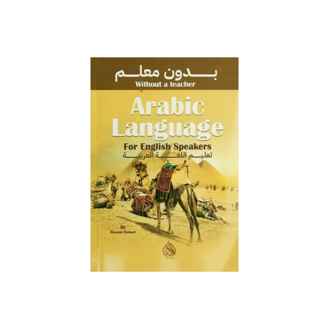 Book cover of 'Arabic Language for English Speakers' with camels in the desert on a yellow background