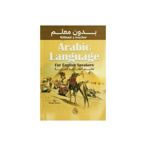 Book cover of 'Arabic Language for English Speakers' with camels in the desert on a yellow background