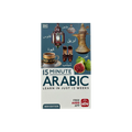 Book cover of '15 Minute Arabic' with illustrations and text on a white background