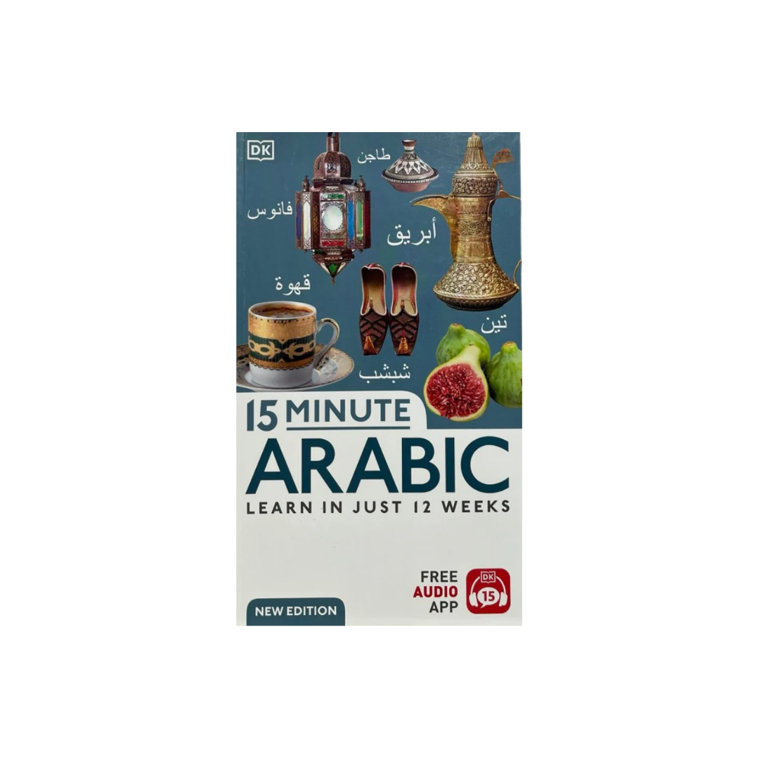 Book cover of '15 Minute Arabic' with illustrations and text on a white background