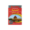 Learn Chinese Conversation Book