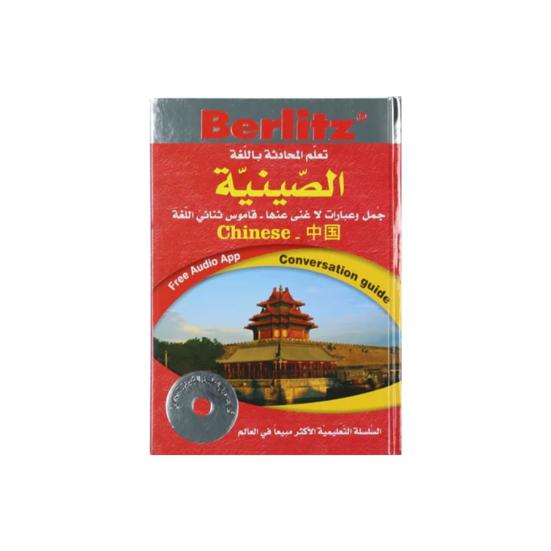 Learn Chinese Conversation Book