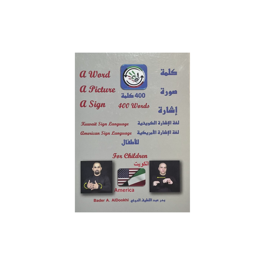 A book cover for 'A Word, A Picture, A Sign' for children, featuring the title in English and Arabic, a blue and white emblem, and two small demonstration photos at the bottom on a light gray background.
