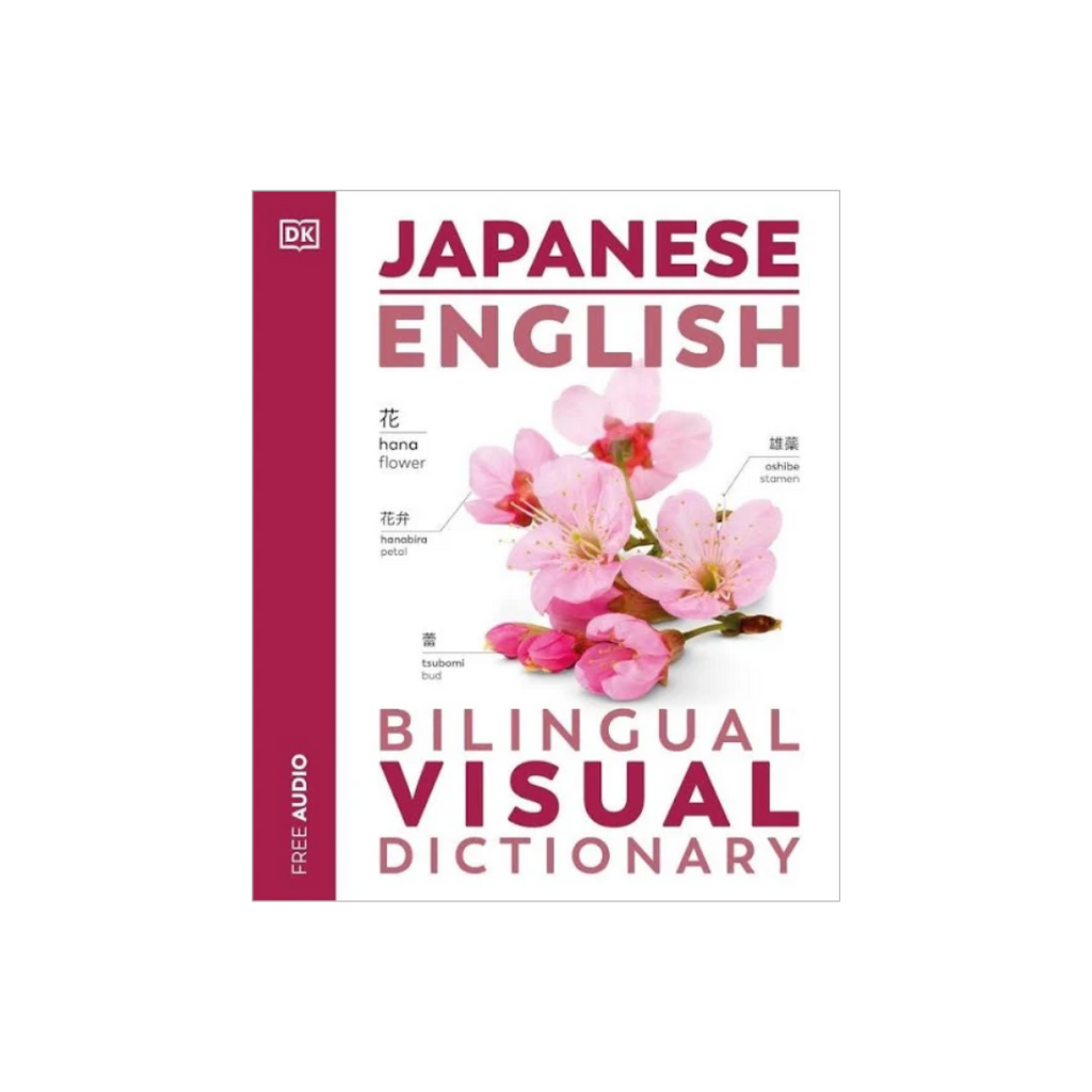 Japanese English Visual & Bilingual Dictionary