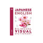 Japanese English Visual & Bilingual Dictionary