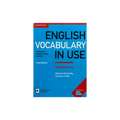 كتاب المفردات الإنجليزية المستخدمة للمرحلة الابتدائية مع الإجابات والكتاب الإلكتروني المحسّن: مرجع المفردات والتدريب عليها 