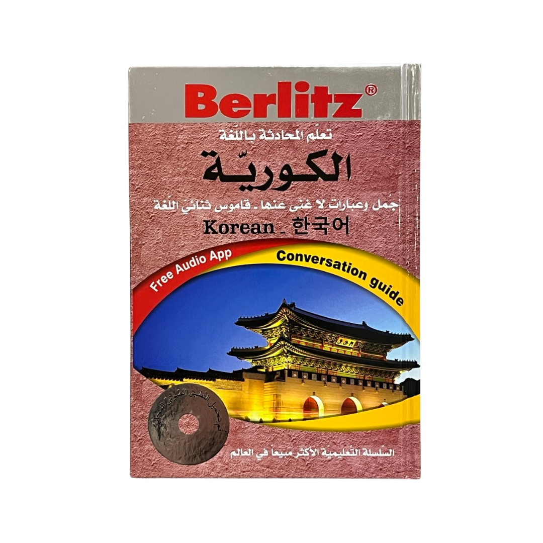 Learn Korean Conversation Book