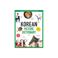 Korean Picture Dictionary: Learn 1,500 Korean Words and Phrases—The Perfect Resource for Visual Learners of All Ages (Includes Online Audio)