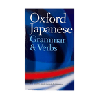 Japanese starter (Bundle)