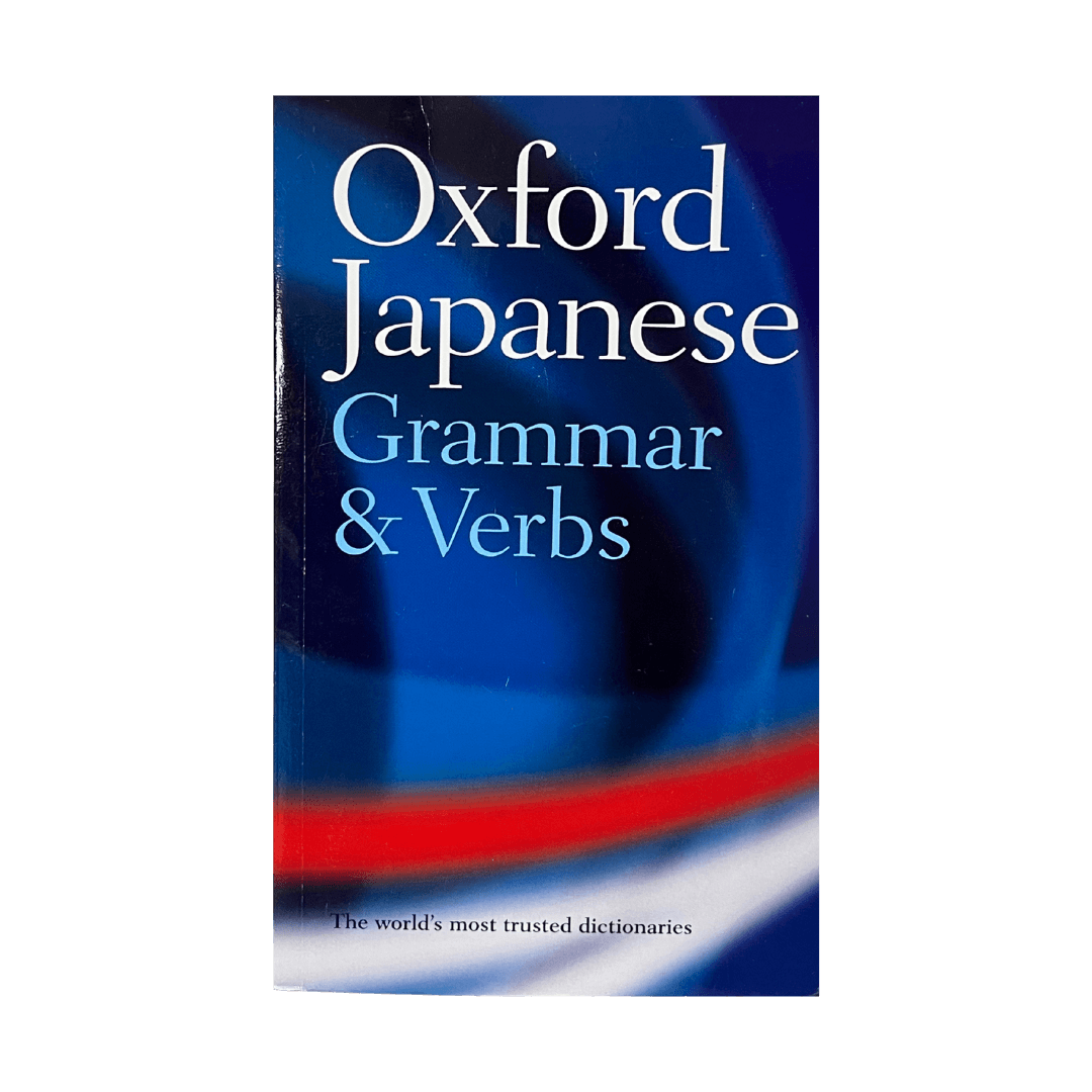 Japanese starter (Bundle)