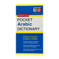 Periplus Pocket Arabic Dictionary: Arabic-English & English-Arabic
