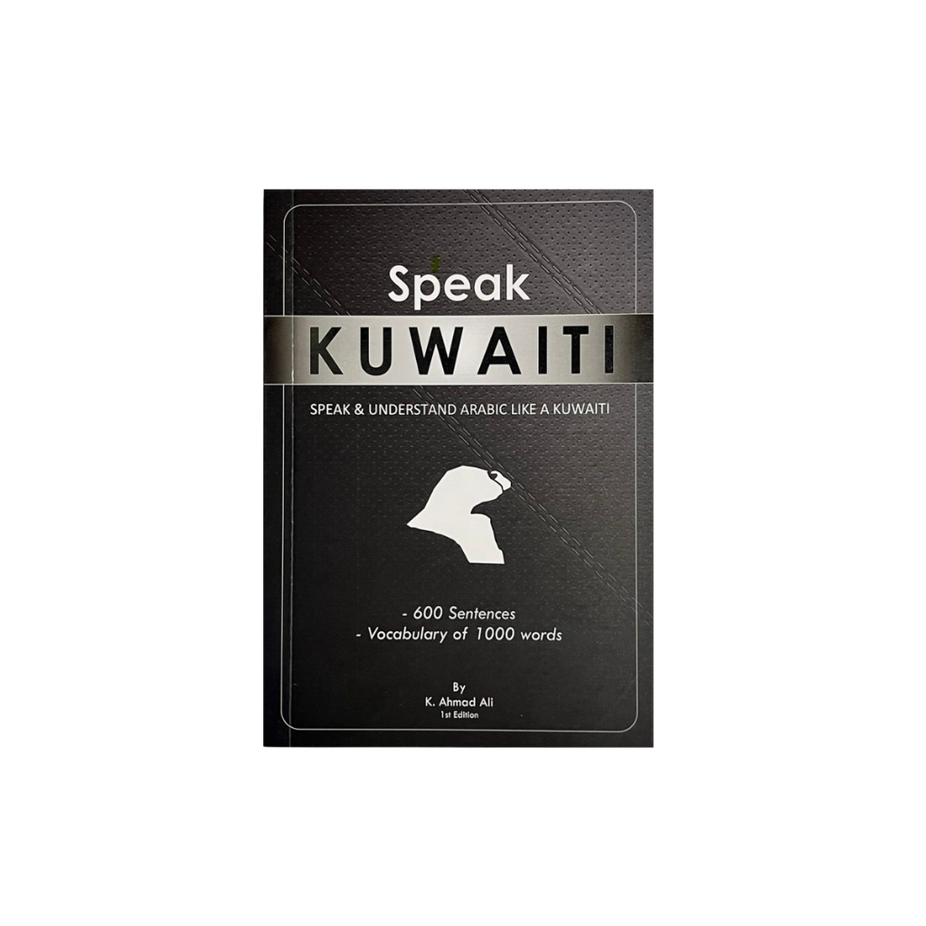 Speak Kuwaiti book cover by K. Al-Mehdi, featuring a black textured background with a silver banner and white text and bird silhouette.