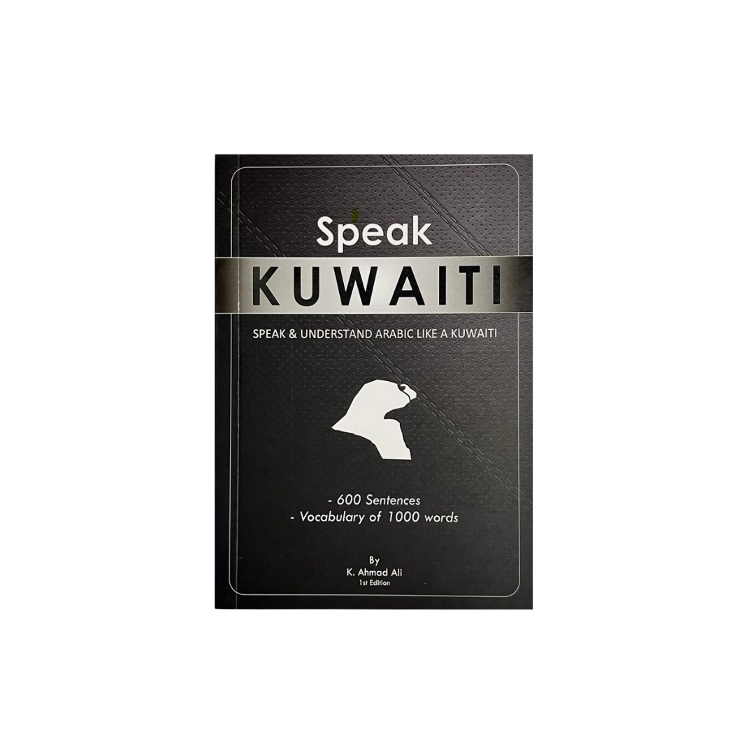 Speak & understand Arabic like a Kuwaiti